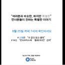 정나원헤어