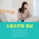 엘여성의원