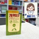 대연동동물약국 네이버블로그