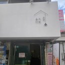 강남역 | 강남역 파스타 맛집 을지다락 강남역 후기