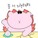 펀치스낵