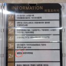 홍콩반점시흥은계점 이미지