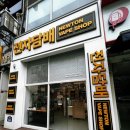 송내전자 이미지