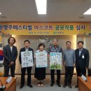 명주 이미지