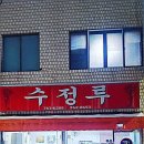 개운로 이미지