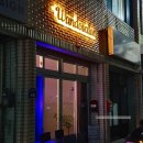 No Time to Die 이미지