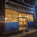 당진 맛집 대덕동 시장 중앙길 돈나무 삼겹살 후기