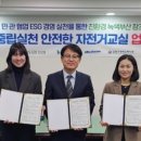 금정구 장애인복지관 이미지