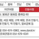 알품는 마을 이미지