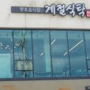 GS25 제주함덕점 이미지