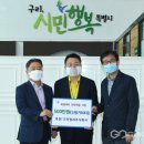 구리청과(주) 국제뉴스