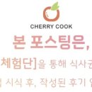 달마당쭈꾸미 이미지