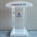 함열중학교 이미지