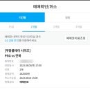 (주)현대에프씨