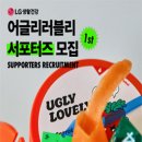 러블리1