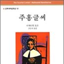 주홍글씨 이미지