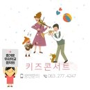 삼천초교병설유치원 이미지