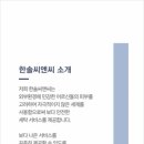 씨앤씨환경 이미지