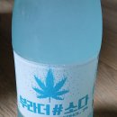 엘에이부대찌개 이미지