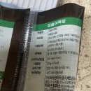 (주)환공식품 네이버블로그
