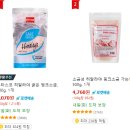 3주만에 비듬, 각질 99% 제거하는 가장 확실한 방법 (최초공개)