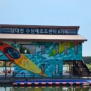 카페둔치