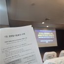 [백세플러스 재가복지센터] 인천성모병원 권역호스피스센터와 함께한 '생애말 돌봄 교육' 후기