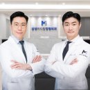 마디탑정형외과의원 이미지