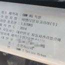 오토자동차공업사 이미지