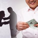 뒷돈 - 관악구 | 뒷돈