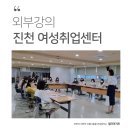 진천아지트 이미지