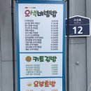 고색김밥 이미지