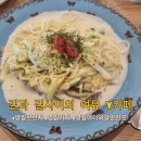 극동스타클래스영월아파트경로당 | 영월카페 길과 길사이의 여유 y 와이카페 영월브런치 식당 수다떨기 좋은 곳
