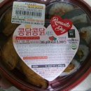 오늘도콩닭콩닭 이미지