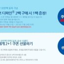 엘리트안경원 이미지