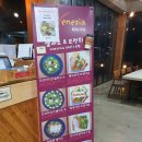 베네치아베이커리