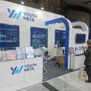 비트아카데미빌딩 | [세미나 후기] 왜 지금 EX 트레이딩인가? 누구나 하루 3% 수익을 만드는 '시바진어고'의 비밀 (Youth Meta)