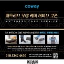 동삭로 티스토리