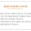 남자인데.. 혼수자랑;;;; 이미지