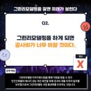 그린하우징 이미지