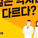 서평택약국 이미지