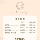 뷰티앤브로우 이미지