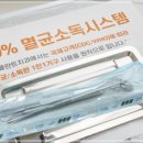 국제플란트치과의원 네이버블로그