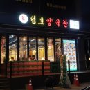 용산-119 이미지