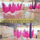 에스와이필라테스 | 다양한 프로그램, 서초필라테스에서 만나는 플라잉요가와 번지피트니스의 매력!