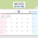 일정프린테크