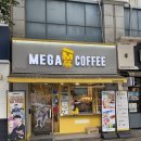 메가커피 여름 신메뉴 추천｜팥빙젤라또파르페, 꿀수박주스 후기