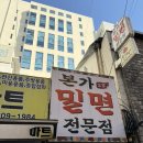 부산 여행 1박 2일 후기 2편(식당 추천)