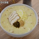 맛깔참죽수성점 이미지