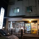 병국이숯불갈비 이미지